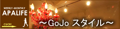 ��GoJo���������