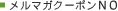 �����ݥ�ʥ�С�